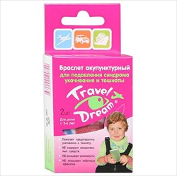 браслет акупункт тревел дрим пен n2 для детей фото