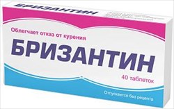 бризантин n40 табл фото