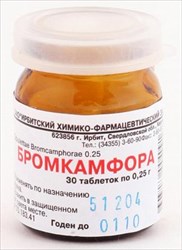 бромкамфора 0 25 n30 фото