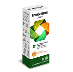 бронхинол сироп 200 мл фото