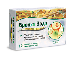 бронхо веда леденцы имбирь n12 фото