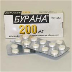 бурана 200мг n20 фото