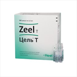цель т раствор для инъекций 2,2 мл n100 амп фото