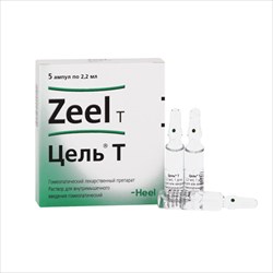 цель т раствор для инъекций 2,2 мл n5 амп фото