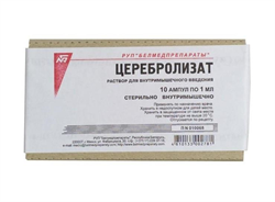 церебролизат раствор для внутримышечного введения 1 мл n10 амп фото