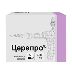 церепро капс 400мг n56 фото