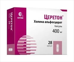 церетон капс 400мг n28 фото
