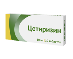 цетиризин-озон таб ппо 10мг №10 фото