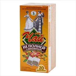 чай не полней, ф/пак 2г n20 фото