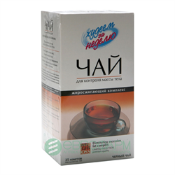 похудин чай (жиросжигающий комплекс) ф/п 2г n25 фото
