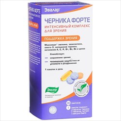 черника форте эвалар интенсивный комплекс n30 саше фото