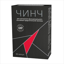 чинч капс n60 фото