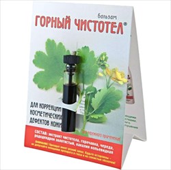 чистотел горный бальзам, 1 2мл (бородавк,папилом) фото