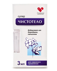 супер чистотел, фл 3мл фото