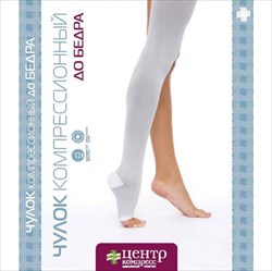 чулок 3 класс компрес р 4 до бедра серый фото