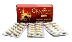 цыгапан капс 400мг n30 фото