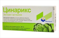 цинарикс n24 табл фото