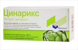 цинарикс n60 табл фото