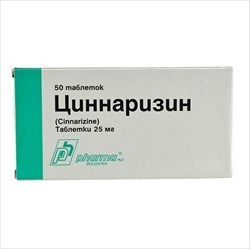 циннаризин таб 25мг n50 фото