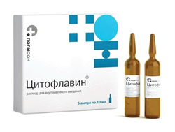 цитофлавин раствор для внутривенного введения 10 мл n5 амп фото