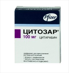 цитозар лиофилизат для инъекций 100 мг n1 фл с растворителем фото
