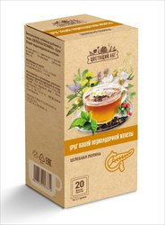 цветущий луг друг вашей поджелудочной фильтр-пак n20 фиточай фото