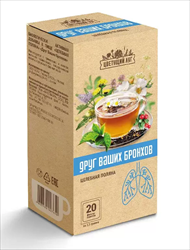 цветущий луг друг ваших бронхов фильтр-пак n20 фиточай фото