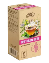 цветущий луг друг ваших почек фильтр-пак n20 фиточай фото