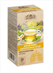 цветущий луг фитал-2 мать-и-мачеха-микс фильтр-пак n20 фиточай для верхних дыхательных путей фото
