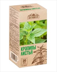 цветущий луг крапива листья фильтр-пак n20 фитофарм фото