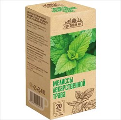 цветущий луг мелисса лекарств трава фильтр-пак n20 фото