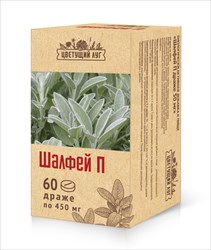 цветущий луг таб шалфей n60 фото