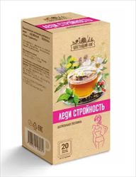 цветущий луг женская линия леди стройность фильтр-пак n20 фиточай фото