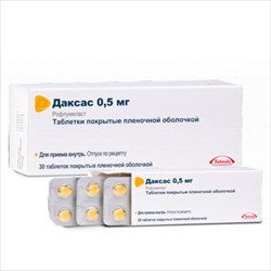 даксас 0,5 мг n30 табл  фото