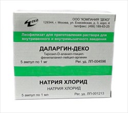даларгин-деко лиофилизат для приготовления раствора для в/в и в/м введения 1мг n5 плюс растворительль 1мл n5 фото