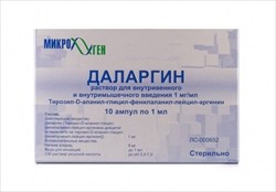 даларгин раствор для в/в и в/м введения 1мг/мл 1мл n10 фото