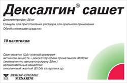 дексалгин гран д/р-ра внутр 25мг №10 фото