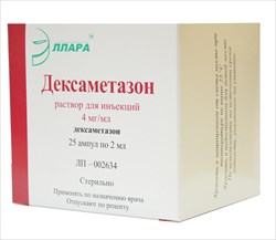 дексаметазон р-р для ин 4мг/мл 2мл n25 эллара ооо фото