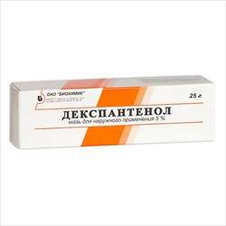 декспантенол-биохимик мазь для наруж примен 5% 25г фото
