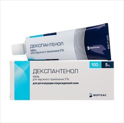 декспантенол-вертекс мазь для наруж примен 5% 100г фото