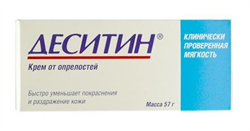 деситин крем от опрелостей 57 г фото