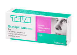 дезлоратадин-тева 5 мг n7 табл фото