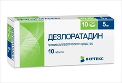 дезлоратадин-вертекс таб ппо 5мг n10 фото