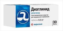 диаглинид таб 0,5мг n30 фото
