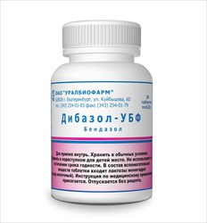 дибазол-убф таб 20мг n30 фото