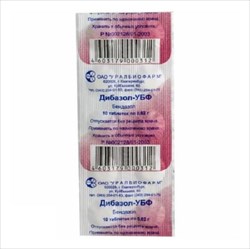 дибазол-убф таб 20мг n10 фото