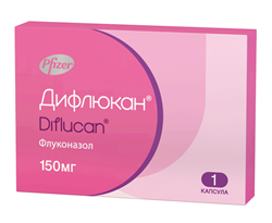 дифлюкан капс 150мг n1 фото