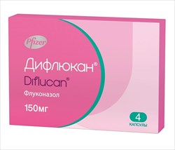 дифлюкан капс 150мг n4 фото