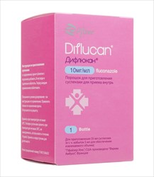 дифлюкан порошок для приготовления суспензии 10 мг/мл 35 мл фото