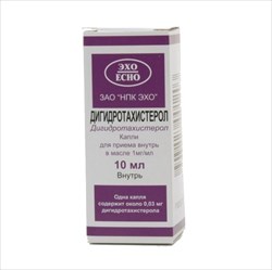 дигидротахистерол р-р для внутр масл 0,1% фл 10мл фото